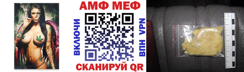 Amphetamine 98%  blacksprut ссылка  Вилюйск 