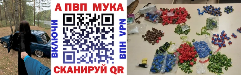 Alfa_PVP Соль ссылка на мегу рабочий сайт Вилюйск где найти наркотики