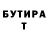 Метадон VHQ Viktorov Orlovich