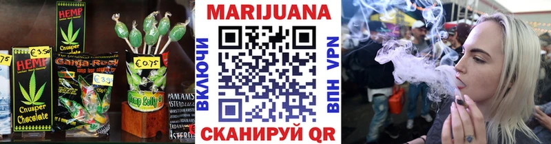Печенье с ТГК конопля  Вилюйск 