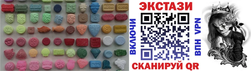 наркота  Вилюйск  Ecstasy DUBAI 