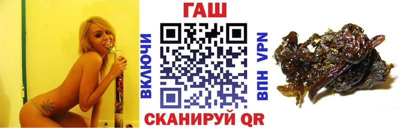 ГАШИШ хэш Вилюйск