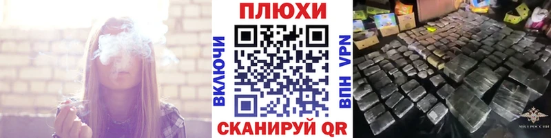 ГАШИШ hashish  что такое наркотик  Вилюйск 
