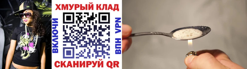 дарк нет какой сайт  Вилюйск  ГЕРОИН Афган 