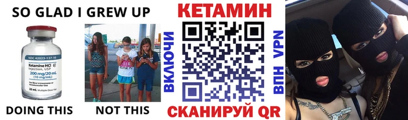 купить наркотик  Вилюйск  КЕТАМИН VHQ 