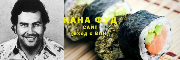 альфа пвп VHQ Абинск