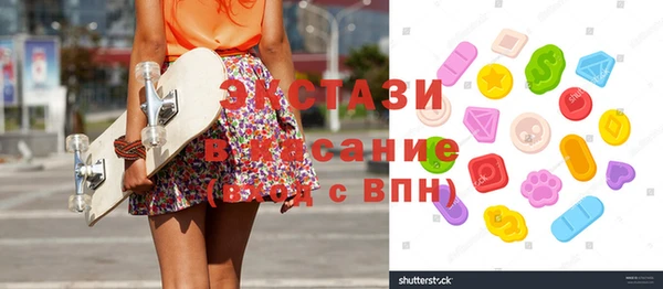 мдма Покровск