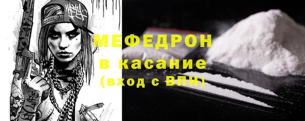 альфа пвп VHQ Абинск