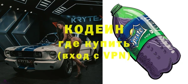 альфа пвп VHQ Абинск