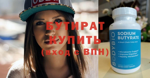 мескалин Покров