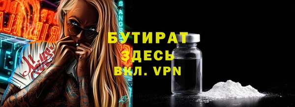 спайс Абдулино