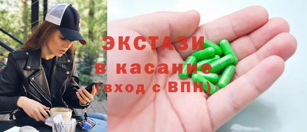 мдма Покровск