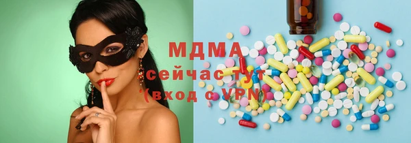 крисы Абаза