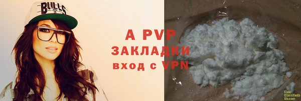 мескалин Покров