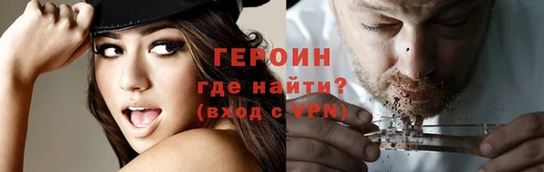 спайс Абдулино