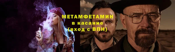 спайс Абдулино