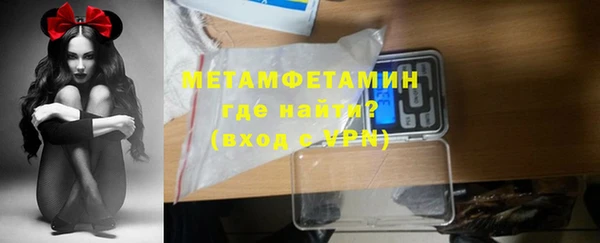 мескалин Покров