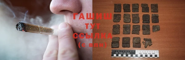 спайс Абдулино