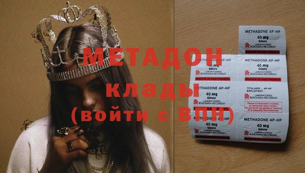 альфа пвп VHQ Абинск