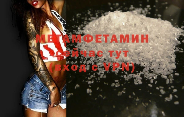 спайс Абдулино