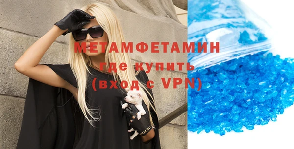 спайс Абдулино