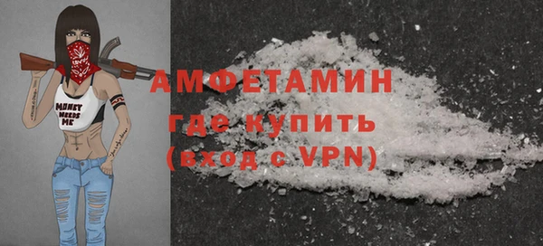 спайс Абдулино