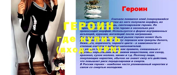 мдма Покровск