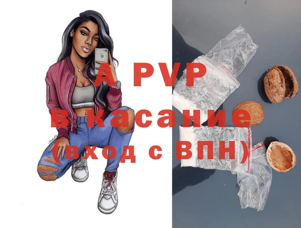 альфа пвп VHQ Абинск