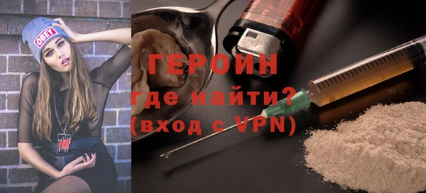 альфа пвп VHQ Абинск