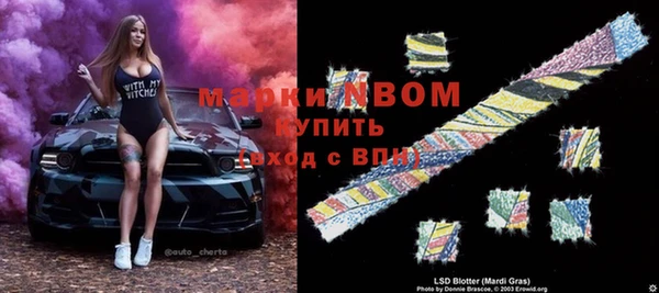 2c-b Покачи