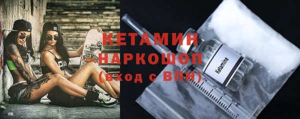 мескалин Покров