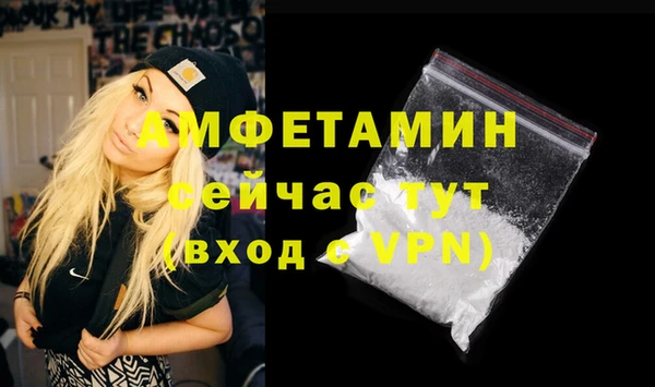 альфа пвп VHQ Абинск