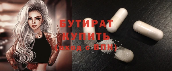 2c-b Покачи