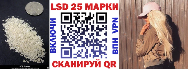 закладки  Вилюйск  Лсд 25 экстази кислота 