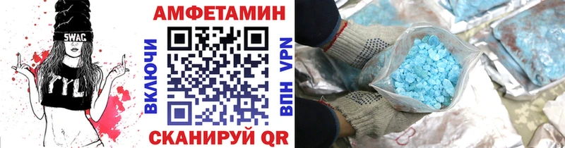 МЕТАМФЕТАМИН Methamphetamine  купить   Вилюйск 