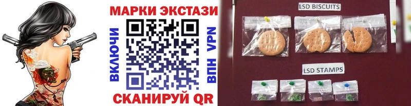Марки NBOMe 1,8мг  Вилюйск 