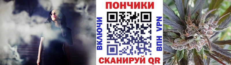 Бошки Шишки семена Вилюйск